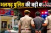 Kumbhalgarh Fraud Case : कुंभलगढ़ पुलिस ने 9 साल से फरार मुख्य आरोपी को दबोचा, ठगी मामले में बड़ी कार्रवाई