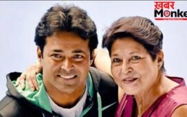 लिएंडर पेस की मां और ओलंपियन जेनिफर का निधन, भारतीय बॉस्केटबॉल टीम की थीं कप्तान