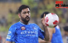 CSK vs LSG: लखनऊ नहीं पहुंचे एमएस धोनी, फ्लाइट टिकट बुक होने के बावजूद टीम के साथ नहीं किया ट्रेवल