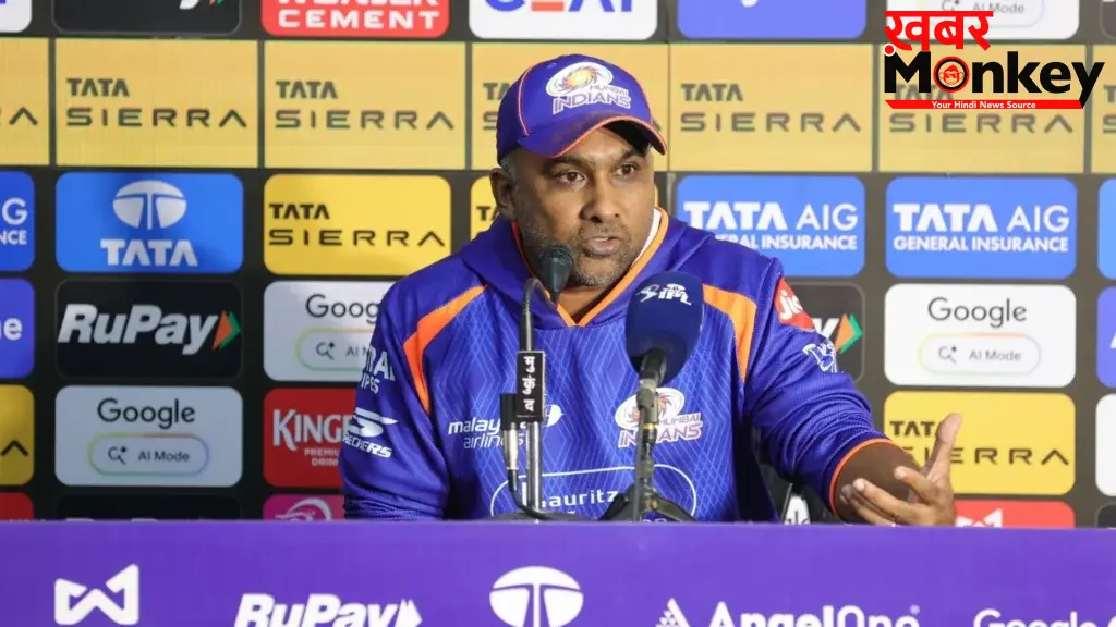मुंबई इंडियंस के IPL 2026 से बाहर होने के बाद MI के कोच महेला जयवर्धने ने बताई अंदर की बात कहा “हमारे मुख्य खिलाड़ी…