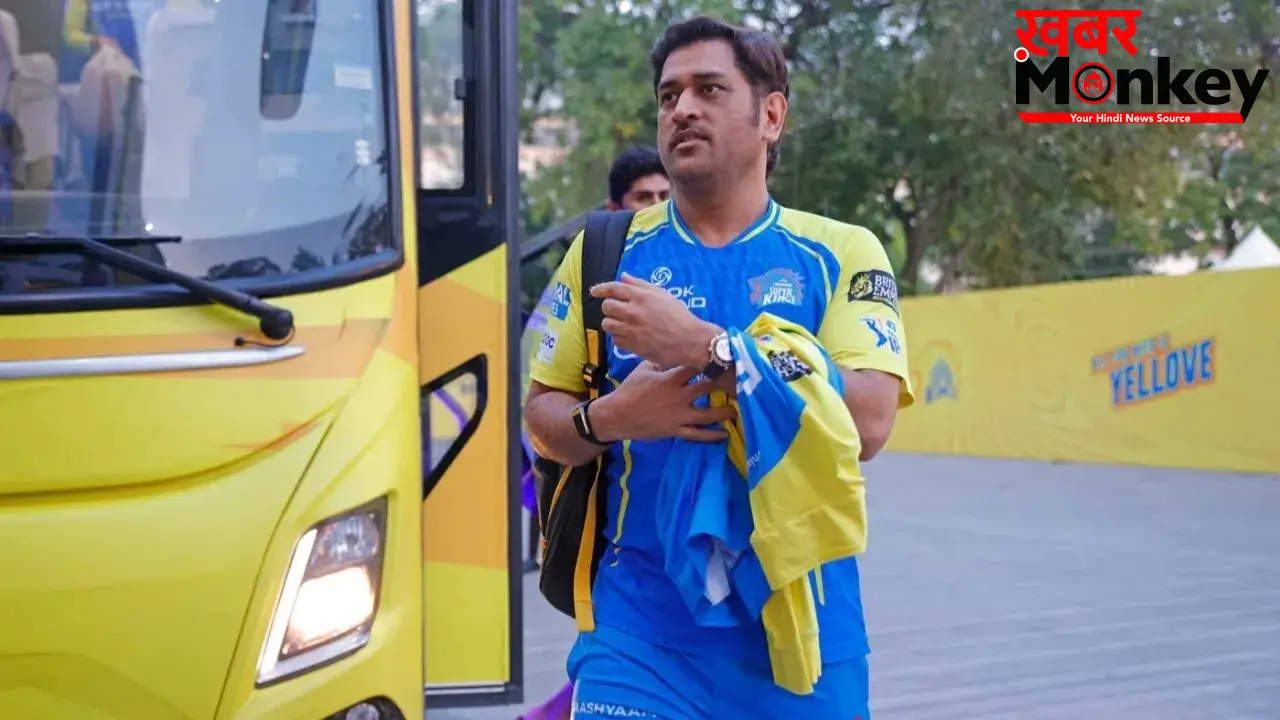 CSK फैंस को लगा सबसे बड़ा झटका! SRH के खिलाफ मैच में नहीं खेल रहे MS Dhoni, ऋतुराज ने बताया बड़ा कारण