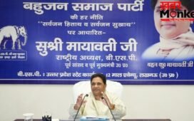 सहारनपुर: कभी हुआ करता था बसपा की सियासत का ‘टेस्टिंग लैब’, यहां की हरौड़ा सीट से दो बार चुनाव जीतीं मायावती