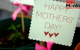 Mother’s Day Special: मदर्स डे पर मां को दें वास्तु अनुसार ये उपहार, खुशियों से भर जाएगा जीवन