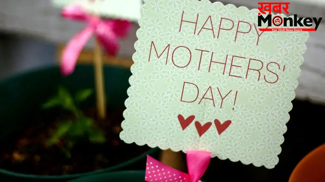 Mother’s Day Special: मदर्स डे पर मां को दें वास्तु अनुसार ये उपहार, खुशियों से भर जाएगा जीवन