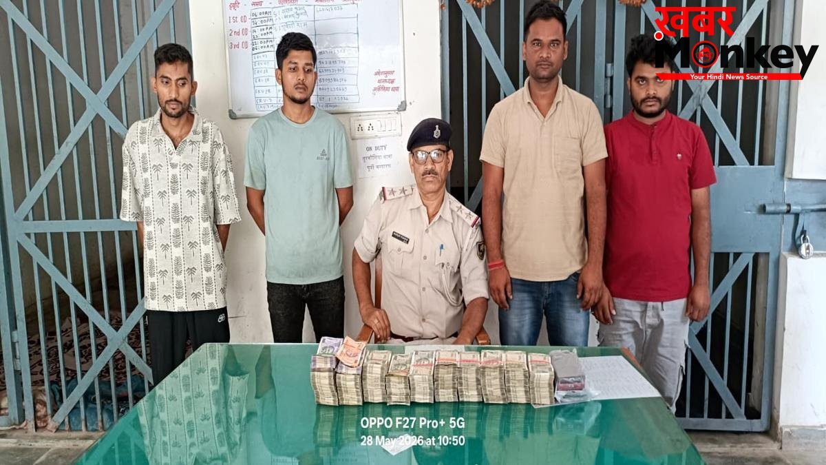 पुलिस वाहन चेकिंग के दौरान कार से लगभग 25 लाख जब्त, हिरासत में 4, दो नेपाली नागरिक शामिल