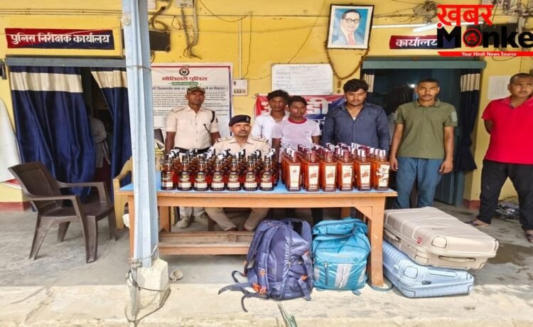 सुगौली पुलिस की बड़ी कार्रवाई, 67.5 लीटर विदेशी शराब के साथ 3 तस्कर गिरफ्तार सुगौली पुलिस की बड़ी कार्रवाई, 67.5 लीटर विदेशी शराब के साथ 3 तस्कर गिरफ्तार