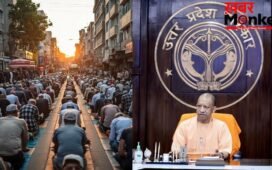 ‘नमाज रोकेंगे नहीं लेकिन सड़क पर भी नहीं होने देंगे’, योगी बोले- जरूरी है तो शिफ्ट में पढ़िए