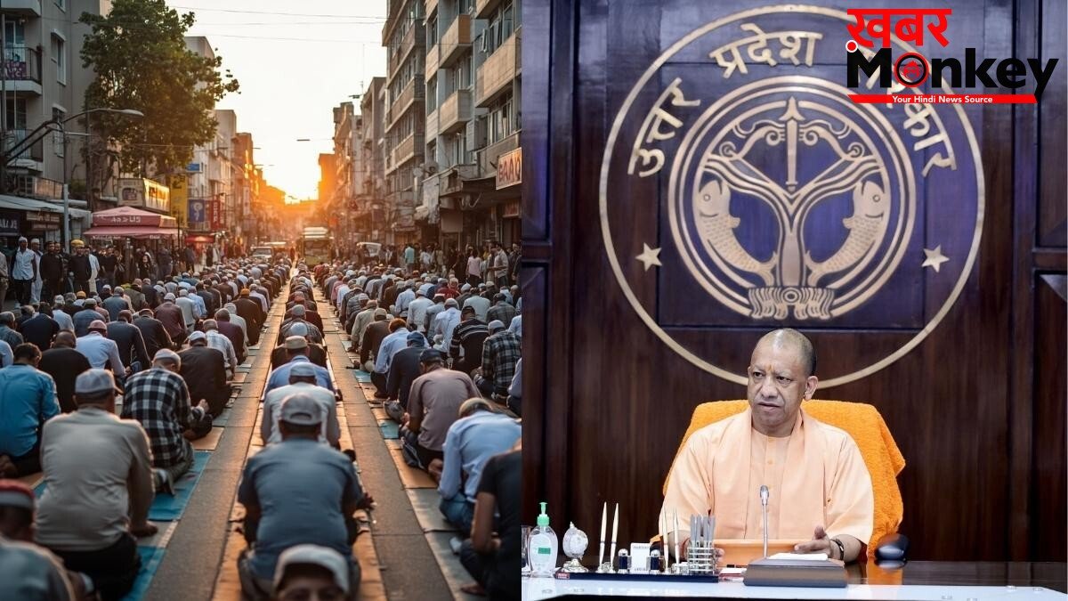 ‘नमाज रोकेंगे नहीं लेकिन सड़क पर भी नहीं होने देंगे’, योगी बोले- जरूरी है तो शिफ्ट में पढ़िए