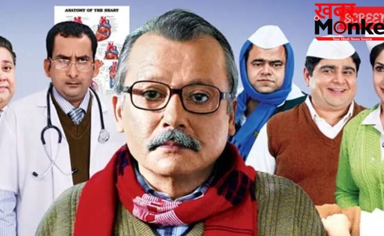 25 साल बाद लौट रहा है पंकज कपूर का ‘ऑफिस-ऑफिस’ सीरियल, जानें कौन-कौन होगा सीक्वल का हिस्सा 25 साल बाद लौट रहा है पंकज कपूर का ‘ऑफिस-ऑफिस’ सीरियल, जानें कौन-कौन होगा सीक्वल का हिस्सा
