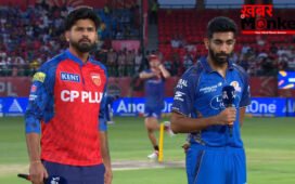 PBKS vs MI: पंजाब किंग्स के खिलाफ मुंबई इंडियंस ने टॉस जीतकर चुनी गेंदबाजी, किसने संभाली एमआई की कमान?