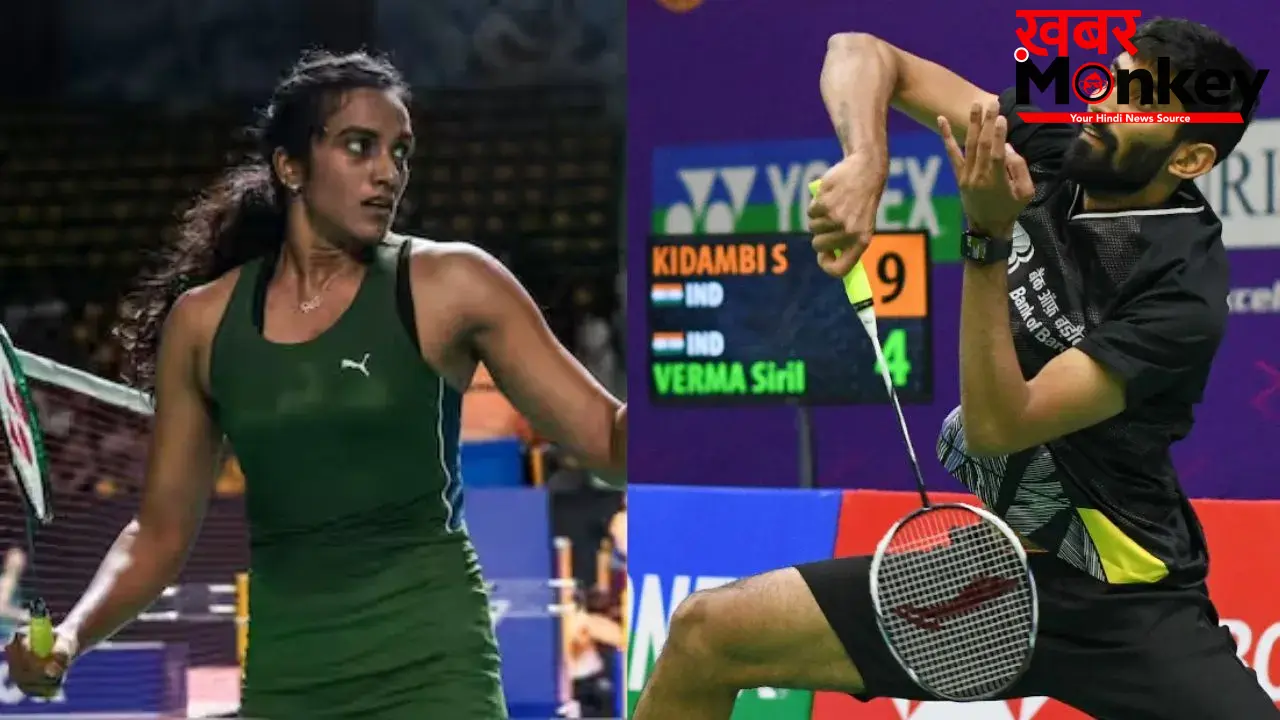Thailand Open: पीवी सिंधु और श्रीकांत का धमाकेदार आगाज, पहले ही दौर में विरोधियों को दी मात