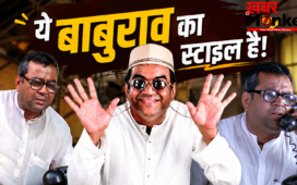 ‘उठा ले रे बाबा’: लोग हंसते रहे, मगर वास्तव में कॉमेडी नहीं, ट्रैजिक कॉमिक था बाबूराव का किरदार