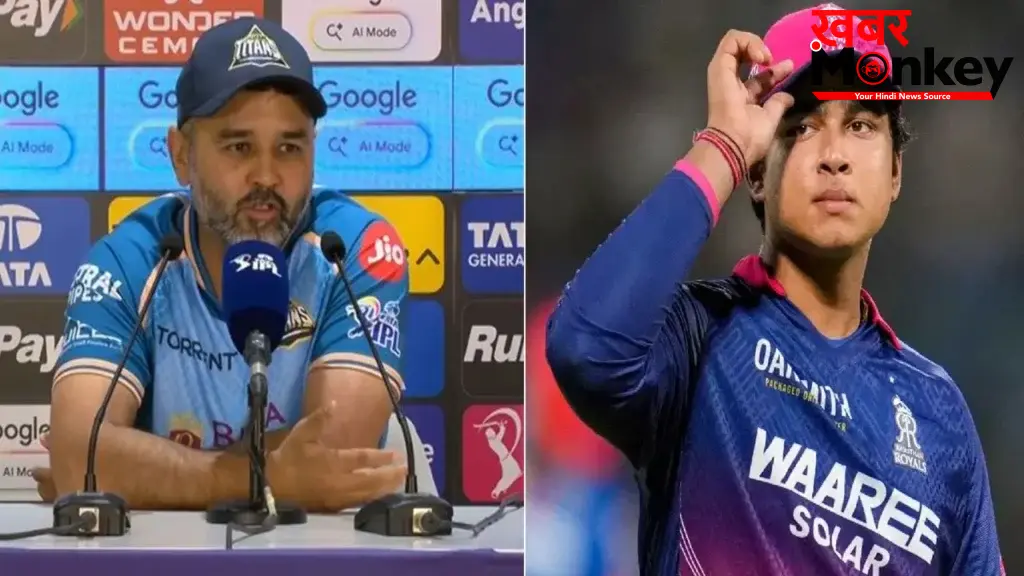 क्वालीफायर 2 से पहले GT के कोच ने खेला माइंडगेम, वैभव सूर्यवंशी के उम्र पर बोल दी ये बड़ी बात