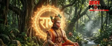 Hanuman Mantra: हनुमान जी के इन चमत्कारिक मंत्रों का करें जप, सारे कष्टों और भय से मिलेगी मुक्ति