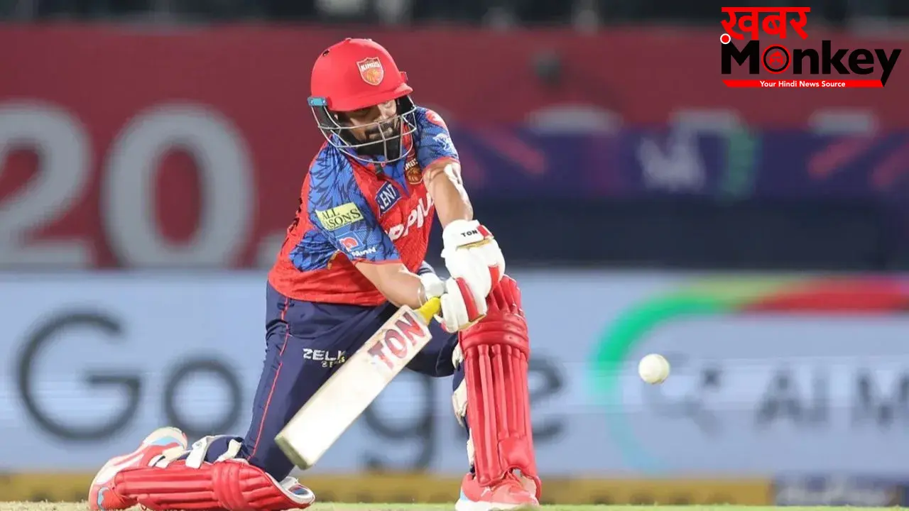 MI vs PBKS: धर्मशाला में पंजाब किंग्स ने रिकॉर्ड बुक में दर्ज कराया नाम, IPL 2026 में किया ये बड़ा कारनामा