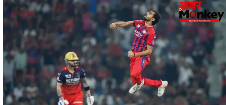 IPL 2026 में 16 विकेट लेकर 24 साल के प्रिंस यादव ने सेलेक्टर्स का जीता दिल, डायरेक्ट वनडे टीम में मिली एंट्री