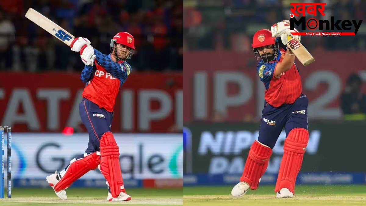 प्रियांश-प्रभसिमरन की जोड़ी ने IPL में रचा इतिहास, 1 रन की साझेदारी से भी बना दिया रिकॉर्ड; 1000 रन किए पूरे