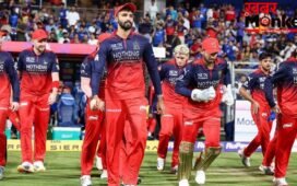 पंजाब के खिलाफ मैच से पहले अचानक बदला RCB का कप्तान, रजत पाटीदार नहीं पहुंचे धर्मशाला