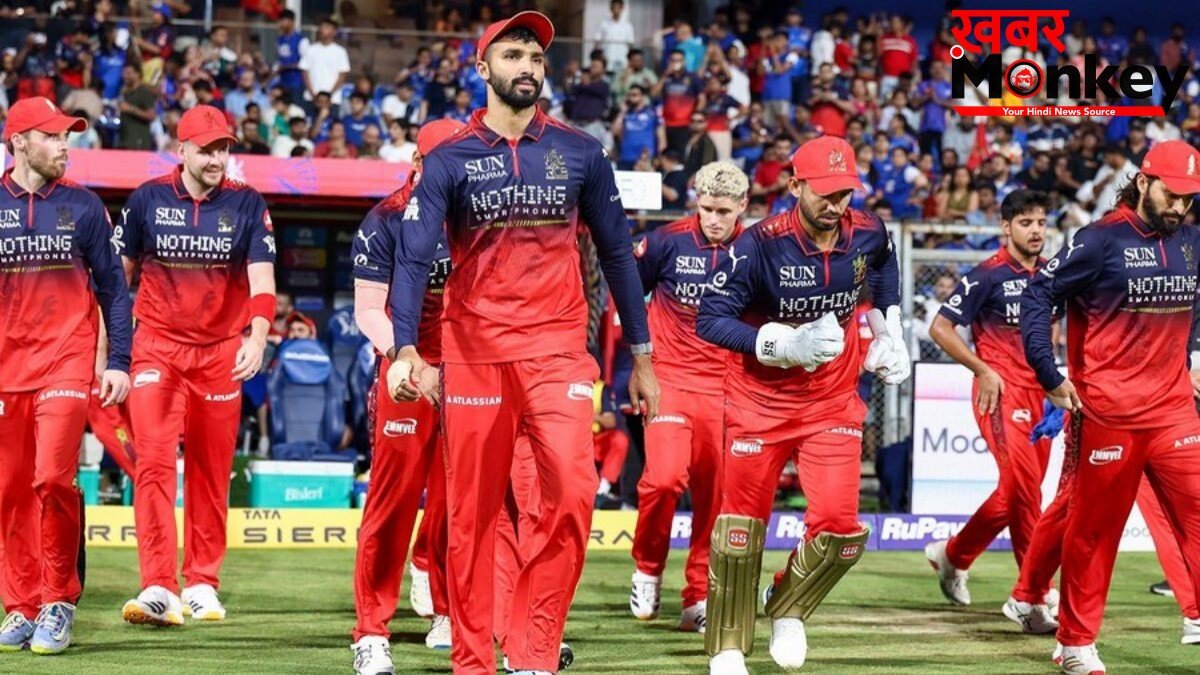 पंजाब के खिलाफ मैच से पहले अचानक बदला RCB का कप्तान, रजत पाटीदार नहीं पहुंचे धर्मशाला