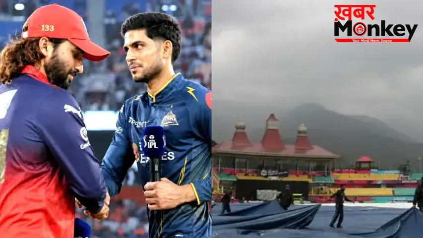 बारिश के कारण रद्द हुआ RCB vs GT मैच तो किस टीम को मिलेगा फाइनल का टिकट, ये है जवाब