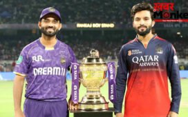 RCB vs KKR: बारिश से प्रभावित मुकाबले में केकेआर के खिलाफ आरसीबी ने टॉस जीतकर चुनी गेंदबाजी, कितने ओवर का होगा मुकाबला?
