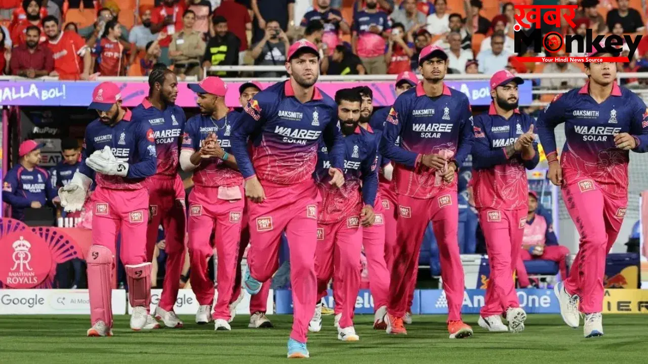 डेढ़ महीने के अंदर दूसरी बार बिकी राजस्थान रॉयल्स की टीम, इस बड़े बिजनेसमैन ने खरीदी, कितने में हुई डील?
