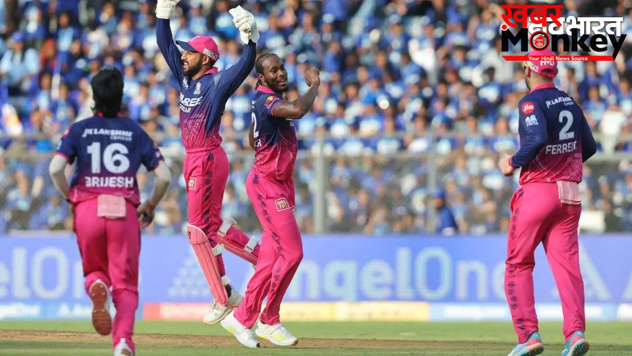 MI को हराकर IPL 2026 के प्लेऑफ में पहुंचने वाली अंतिम टीम बनी राजस्थान, वानखेड़े में 30 रनों से जीता मुकाबला