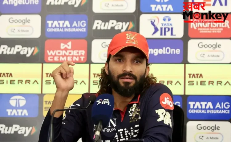 बेंगलुरु की जगह अहमदाबाद में कराने पर भड़के RCB के कप्तान रजत पाटीदार, कहा “ये सब BCCI का….