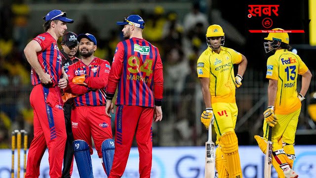 IPL 2026 Playoff से बाहर होने वाली पहली टीम बनी लखनऊ सुपर जायंट्स, कप्तान ऋषभ पंत ने किसे बताया हार का दोषी?