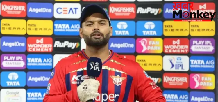 IPL 2026 से बाहर हुई लखनऊ सुपर जायंटस तो भड़के कप्तान ऋषभ पंत, कहा “इतने सारे….