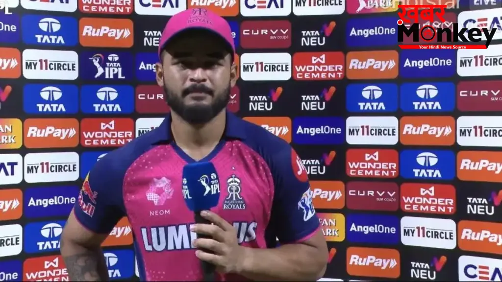 IPL 2026 से बाहर होने के बाद भड़के कप्तान रियान पराग, सीधे तौर पर इन्हें माना राजस्थान रॉयल्स की हार का जिम्मेदार