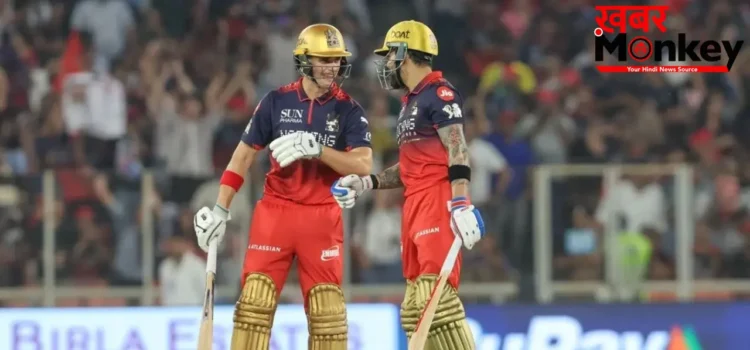 क्वालीफायर-1 से पहले RCB कैंप में छाई मायूसी, निजी कारणों के चलते IPL 2026 छोड़ घर वापस लौटा ये धाकड़ खिलाड़ी क्वालीफायर-1 से पहले RCB कैंप में छाई मायूसी, निजी कारणों के चलते IPL 2026 छोड़ घर वापस लौटा ये धाकड़ खिलाड़ी