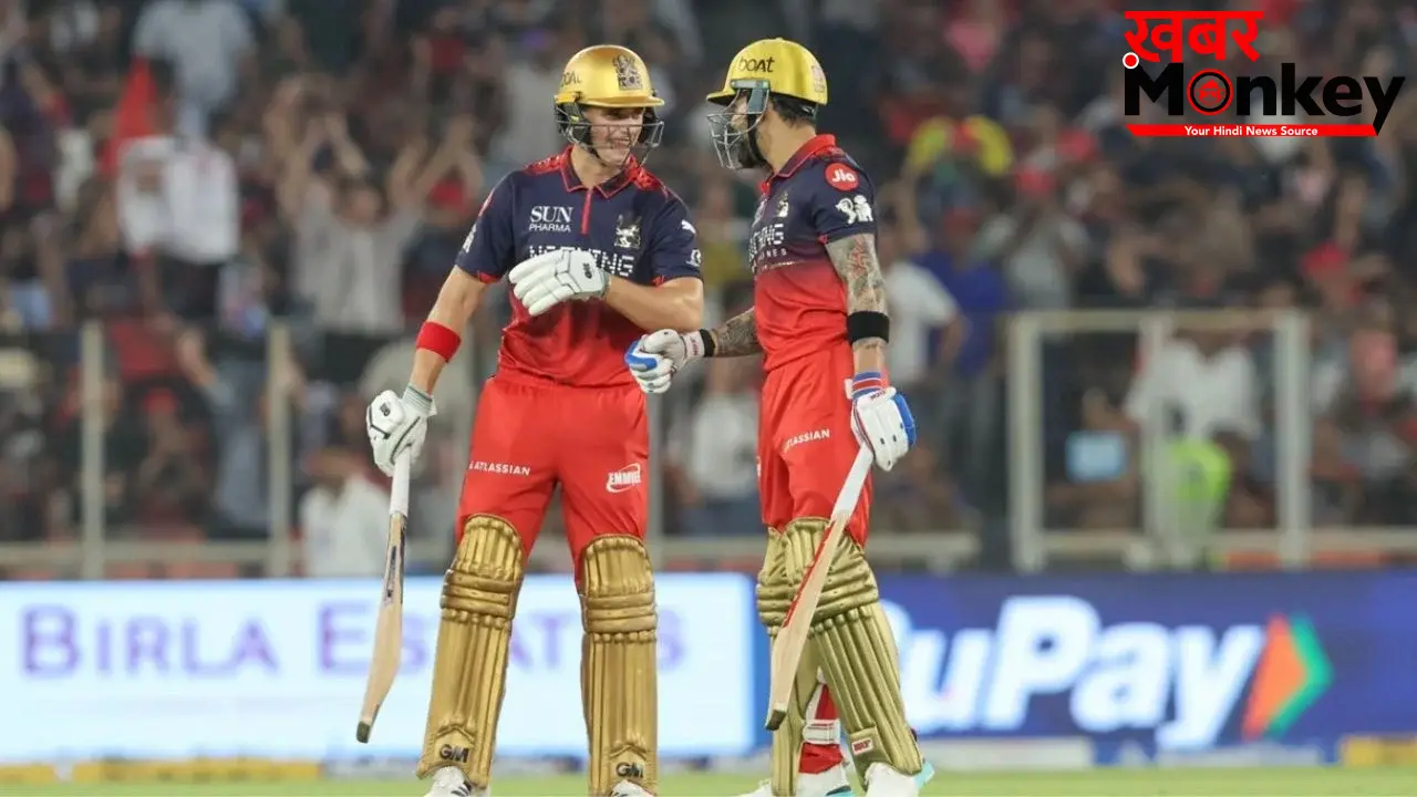 क्वालीफायर-1 से पहले RCB कैंप में छाई मायूसी, निजी कारणों के चलते IPL 2026 छोड़ घर वापस लौटा ये धाकड़ खिलाड़ी