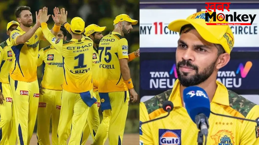 IPL 2026 से बाहर हुई CSK तो कप्तान ऋतुराज गायकवाड़ का दर्द आया सामने, कहा “जिस तरह की टीम….