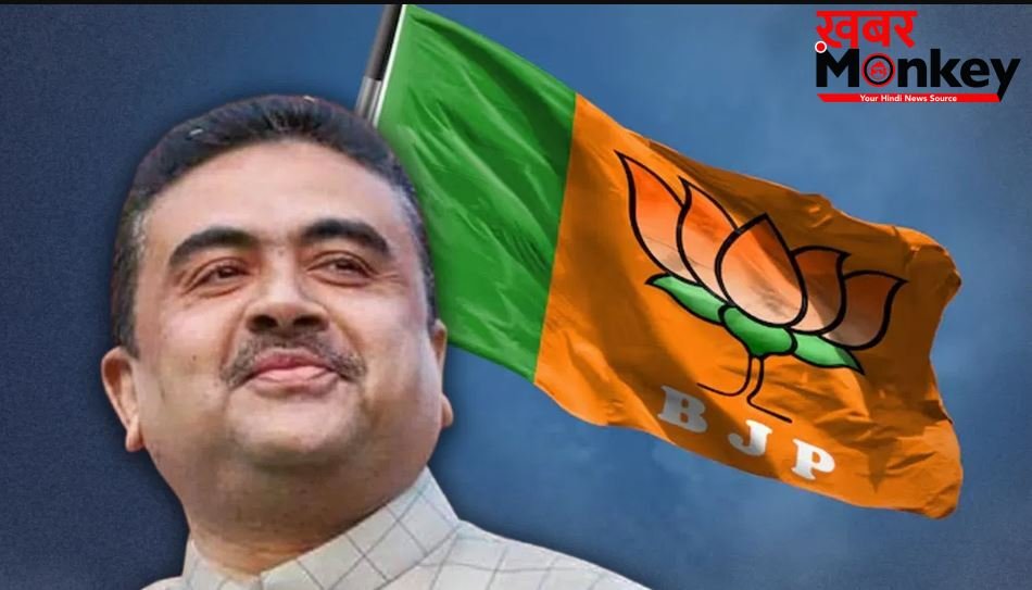 Suvendu Adhikari Oath : बंगाल में आज सीएम पद की शपथ लेंगे शुभेंदु अधिकारी, CM योगी होंगे शामिल