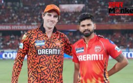 SRH vs PBKS: सनराइजर्स हैदराबाद के खिलाफ पंजाब किंग्स ने टॉस जीतकर चुनी गेंदबाजी, देखें दोनों टीमों की प्लेइंग 11