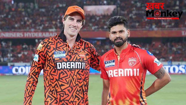 SRH vs PBKS: सनराइजर्स हैदराबाद के खिलाफ पंजाब किंग्स ने टॉस जीतकर चुनी गेंदबाजी, देखें दोनों टीमों की प्लेइंग 11