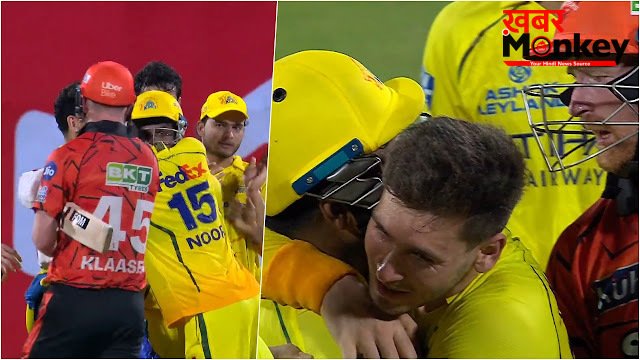 CSK vs SRH: संजू सैमसन ने बिजली की रफ्तार से क्लासेन को किया स्टंप, विकेट के बाद दोनों खिलाड़ियों के बीच हुई तीखी बहस