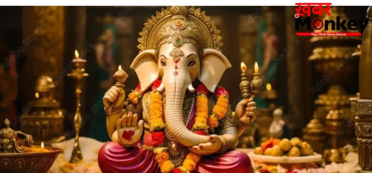 आज है एकदंत संकष्टी चतुर्थी 2026, आर्थिक तंगी से दूर करेगा ‘ऋणमुक्ति स्तोत्र’, यहां से करें नोट
