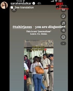 ‘तुम घिनौने हो, यह पत्रकारिता नहीं’ : आपत्तिजनक पोस्ट पर भड़कीं सारा तेंदुलकर, पापाराजी अकाउंट को लगाई फटकार