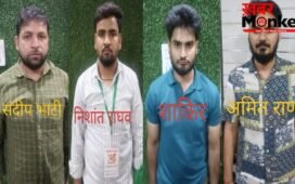 नोएडा में SSC भर्ती परीक्षा में ऑनलाइन नकल का भंडाफोड़, STF ने ‘सॉल्वर गैंग’ को दबोचा