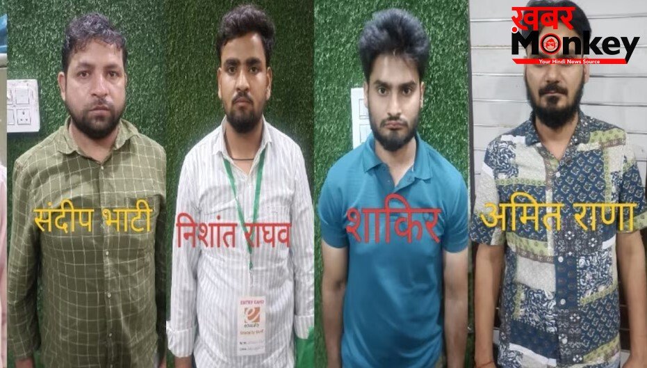 नोएडा में SSC भर्ती परीक्षा में ऑनलाइन नकल का भंडाफोड़, STF ने ‘सॉल्वर गैंग’ को दबोचा