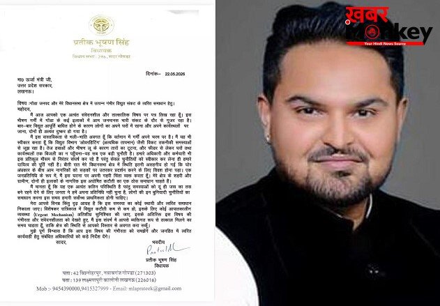 यूपी में बिजली संकट, बीजेपी विधायक प्रतीक भूषण ने ऊर्जा मंत्री को लिखा पत्र, अखिलेश यादव का भी तंज