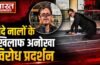 वृंदावन में कॉकरोच बनकर नगर निगम पहुंचा युवक, गंदे नालों के खिलाफ अनोखे विरोध प्रदर्शन ने खींचा सबका ध्यान वृंदावन में कॉकरोच बनकर नगर निगम पहुंचा युवक, गंदे नालों के खिलाफ अनोखे विरोध प्रदर्शन ने खींचा सबका ध्यान