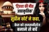 “ट्विशा की मौत अप्राकृतिक”, सुप्रीम कोर्ट ने कहा, केस को सनसनीखेज बनाने से बचें “ट्विशा की मौत अप्राकृतिक”, सुप्रीम कोर्ट ने कहा, केस को सनसनीखेज बनाने से बचें