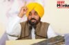 पंजाब म्यूनिसिपल चुनावों में AAP की ऐतिहासिक जीत, सीएम भगवंत मान बोले- कांग्रेस, अकाली दल और भाजपा का हुआ सफाया