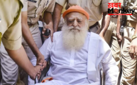 नाबालिग से दुष्कर्म मामले में आसाराम को बड़ा झटका, हाई कोर्ट ने उम्रकैद की सजा रखी बरकरार