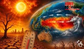भट्टी की तरह तपेगी धरती, 150 साल का टूटेगा रिकॉर्ड! भारत पर सुपर अल नीनो का विनाशकारी असर