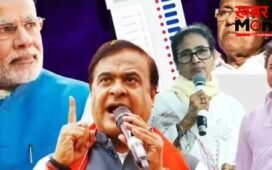 BJP की असम में हैट्रिक तो बंगाल में खेला, तमिलनाडु में ‘विजय परचम’, वाम मुक्त केरलम!