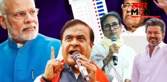 BJP की असम में हैट्रिक तो बंगाल में खेला, तमिलनाडु में ‘विजय परचम’, वाम मुक्त केरलम!